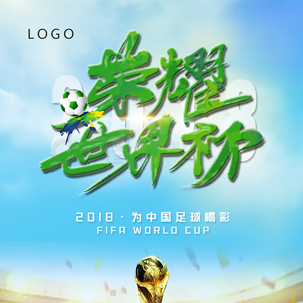 可分在